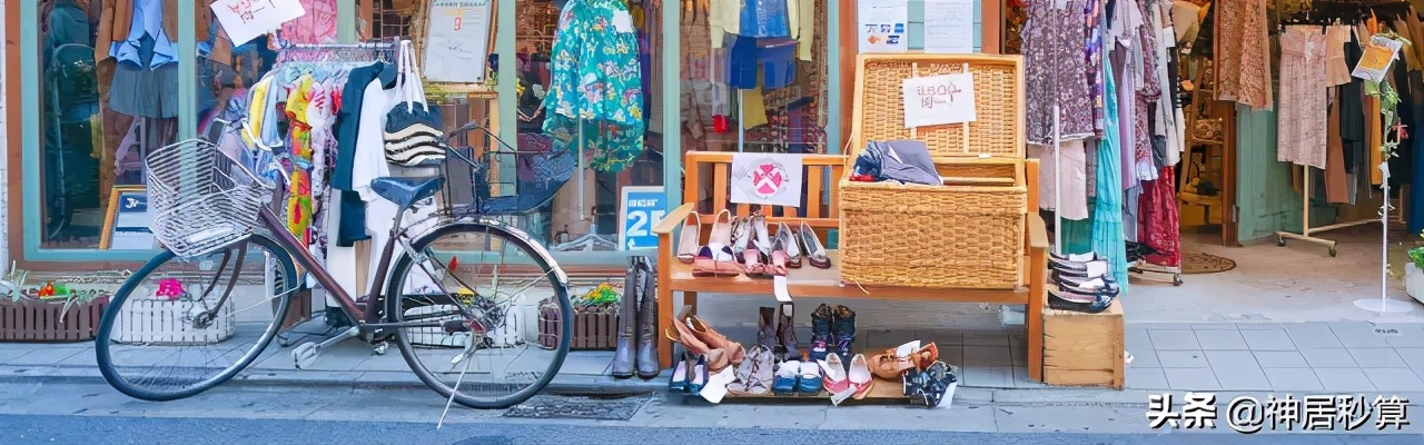 东京「下北泽」的再开发会改变日本不动产价格「怪状」吗？