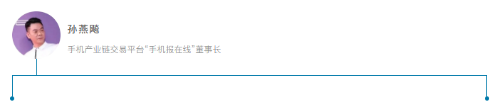 美国新禁令今日生效，华为手机还有机会吗？