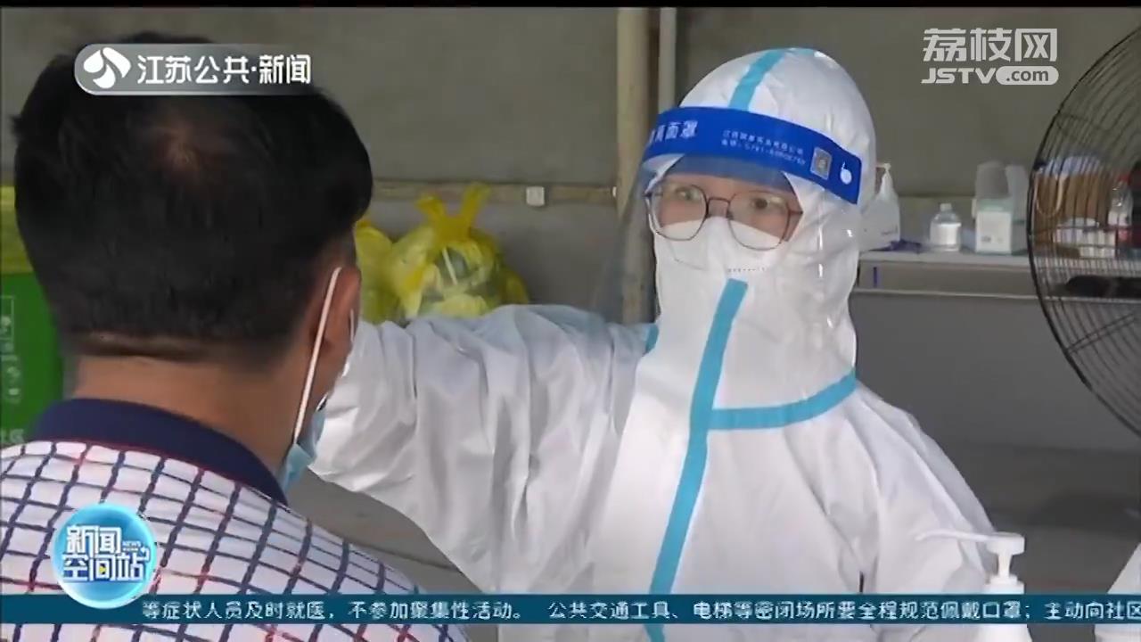 扬州启动第二轮大规模核酸检测 力争做到“快、准、严”