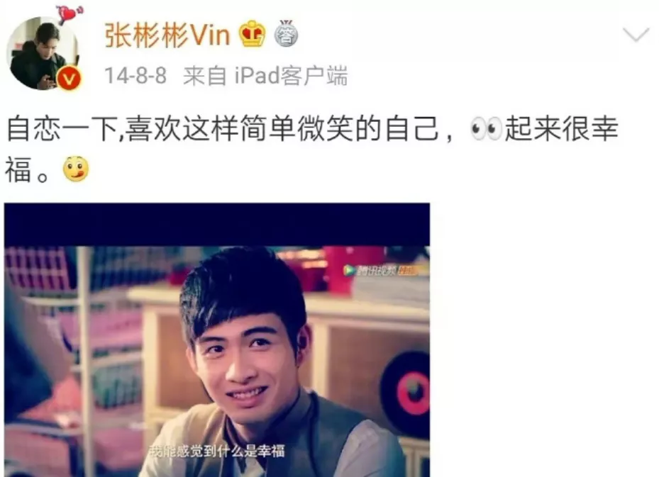 张彬彬的沙雕新闻都在这了