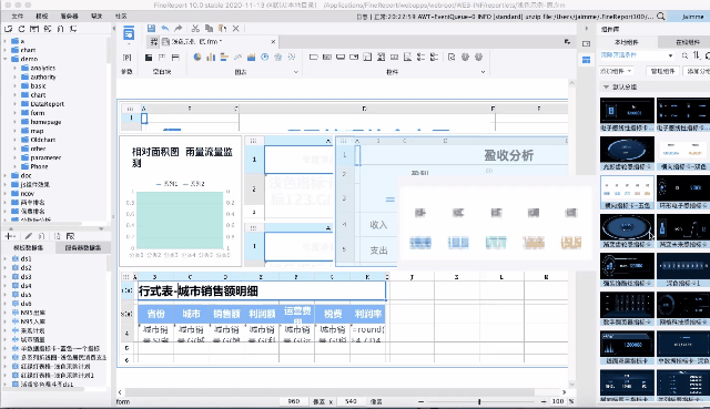 学会这个大屏神器，低代码开发高端可视化大屏不在话下
