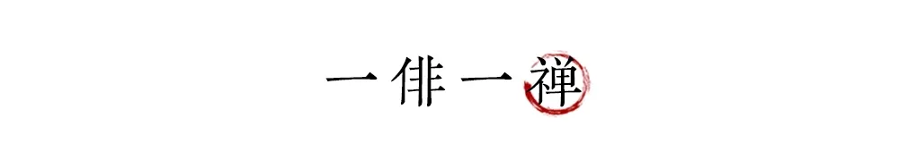“牵牛花，一朵深渊色。”——有一种短诗，叫俳句