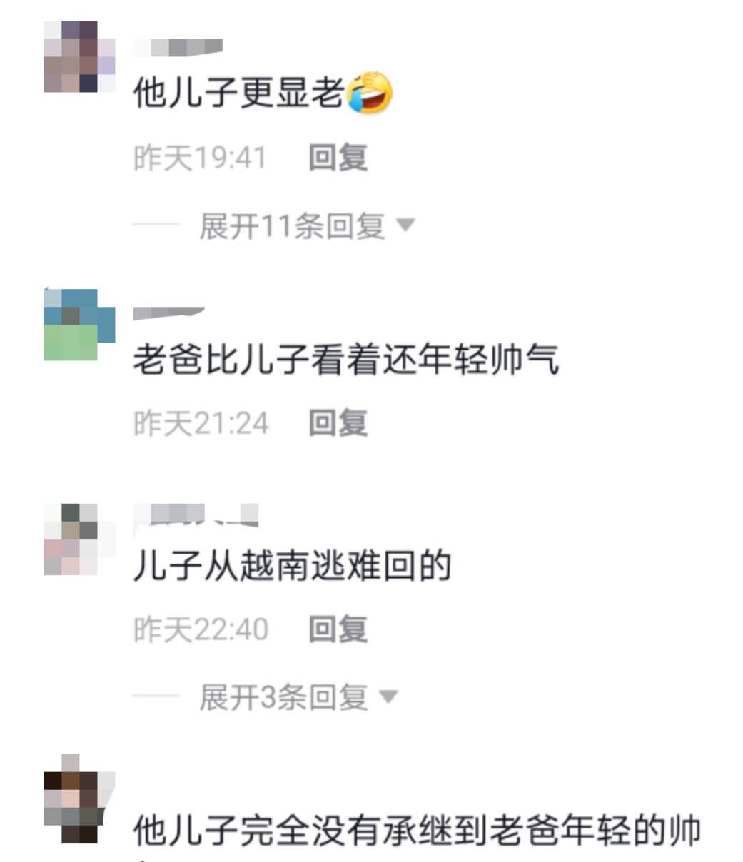 视帝马德钟和儿子同框，22岁儿子形象沧桑，网友直呼比爹还显老