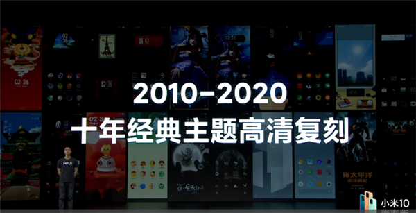 小米手机全新升级系统软件MIUI 12公布：挑戰iOS、22款型号先发升級