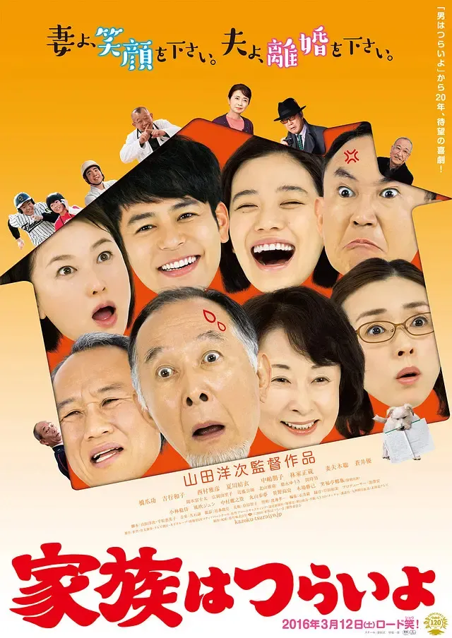 堪比中国春晚般的存在,日本国民级系列电影回来了