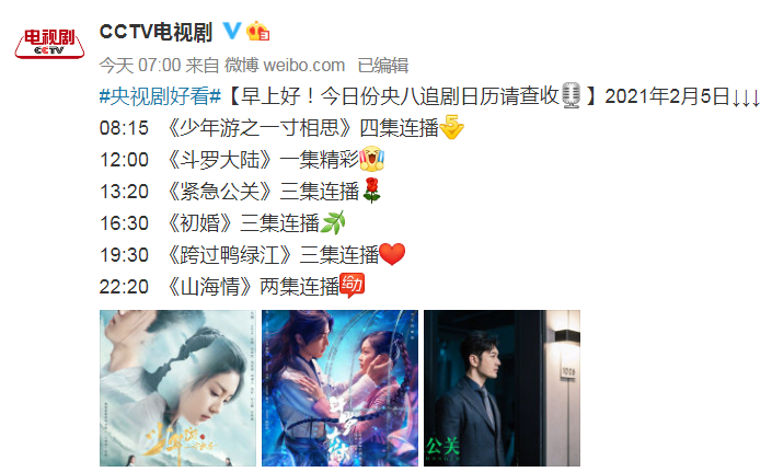 " fight Luo Daliu " head sow, condition of Tang San of the personate that resemble battle is online, wu Xuanyi is spat groove nots agree with origianl work