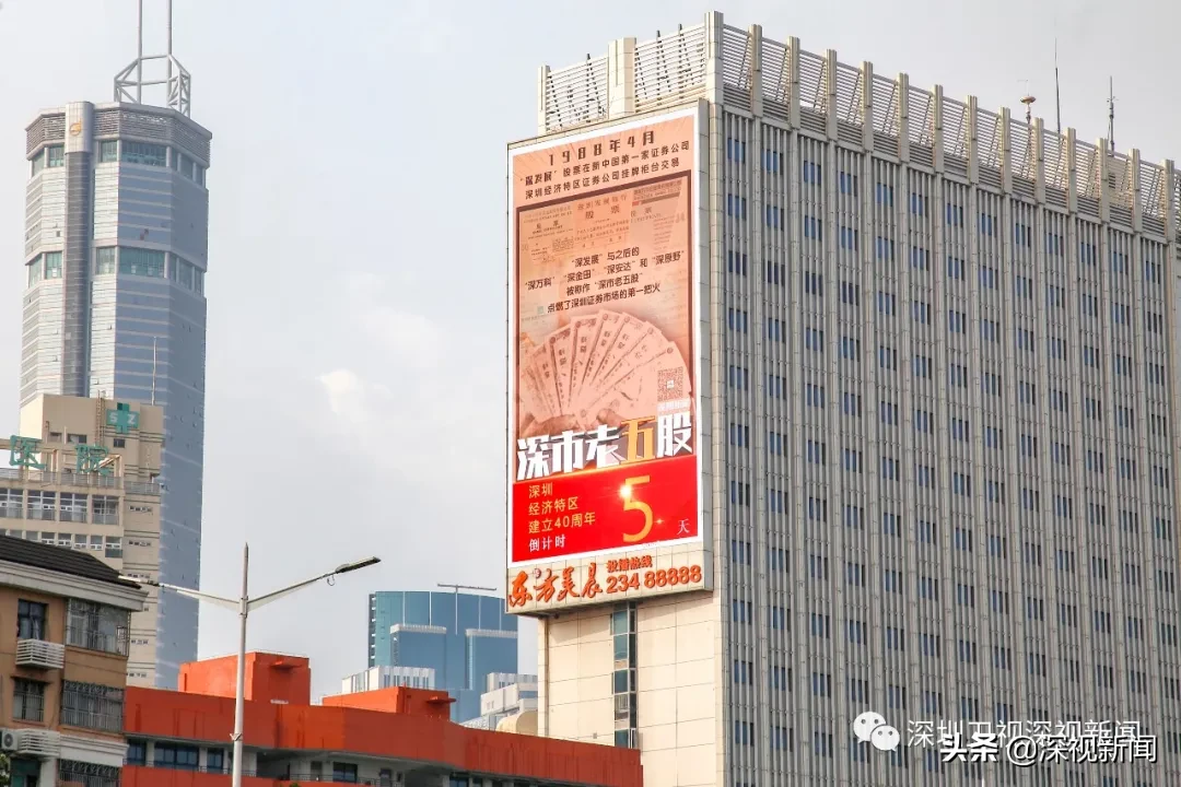 全城倒数！