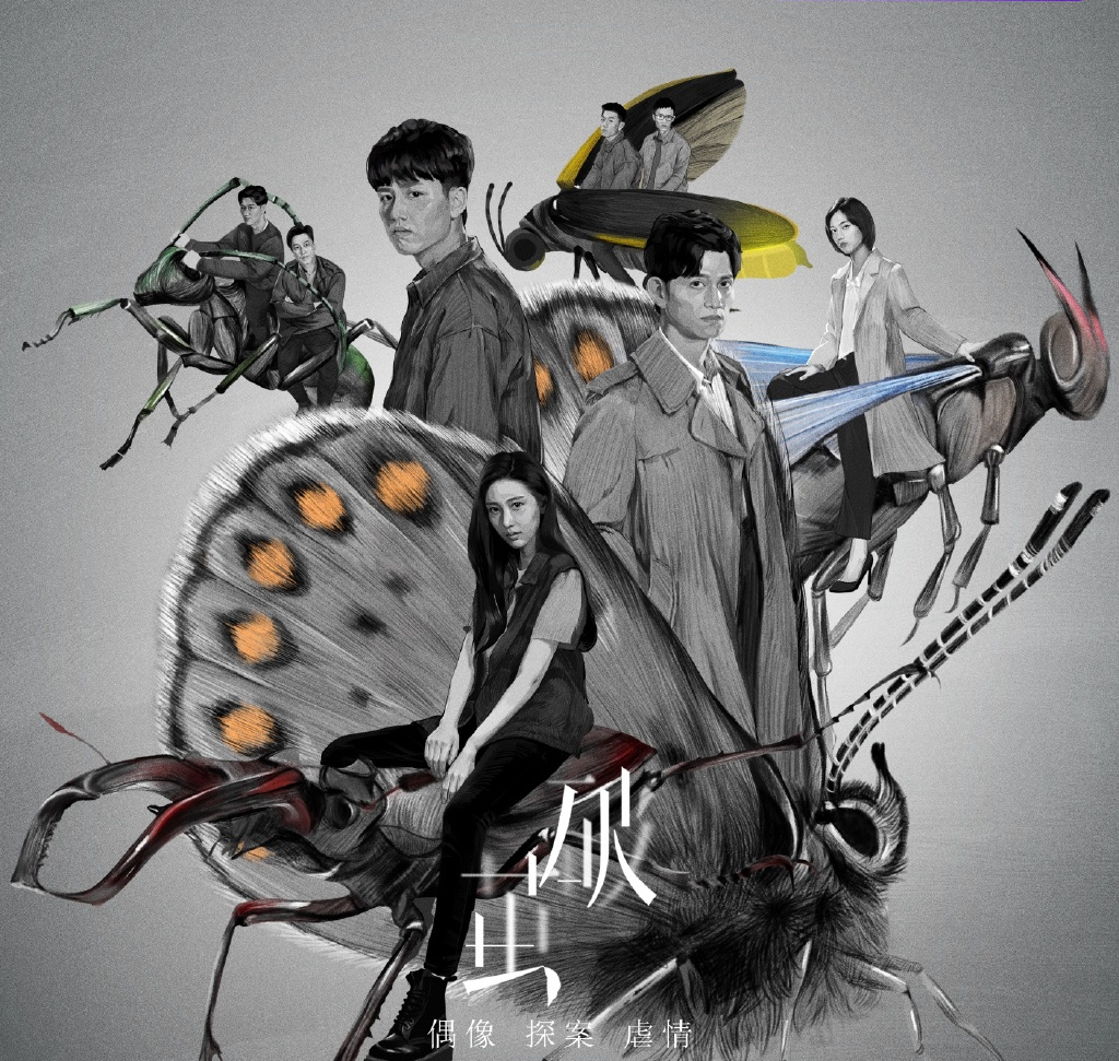 电视剧破茧在线免费观看全136集全完整加长版1080p超高清完整熟肉