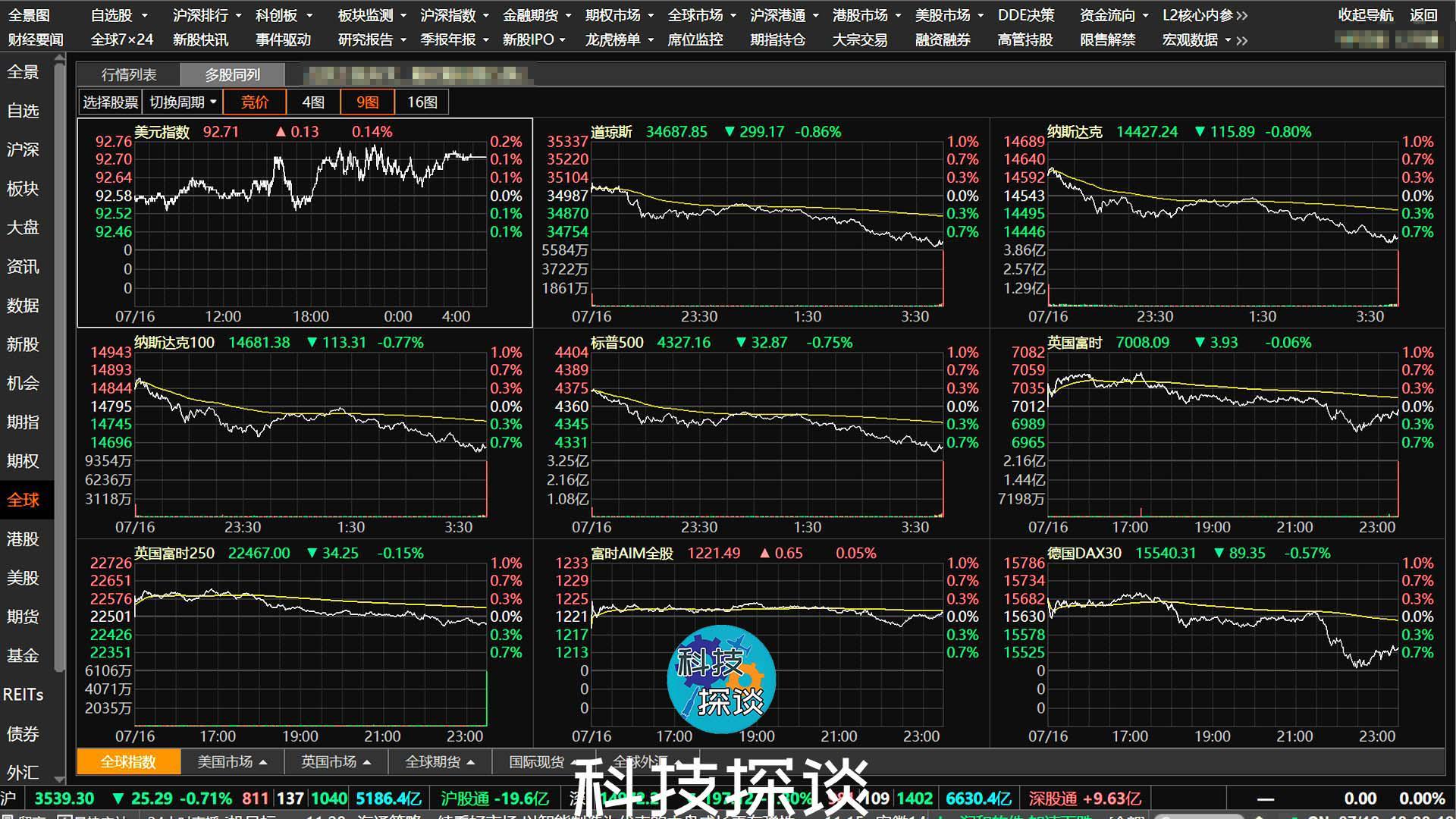 办公学习两不误，很适合学生的Win10二合一平板，酷比魔方iWork20
