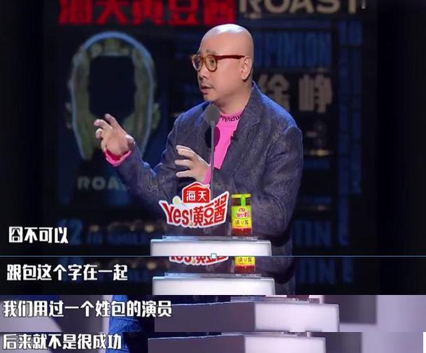 包贝尔继《港囧》后再续影缘？携手秦牛正威，上演“抗疫”感人片