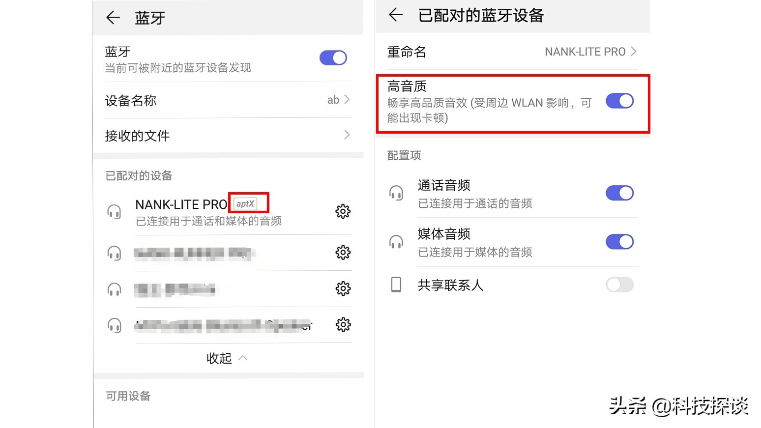 可APTX解码的耳机，蓝牙5.2加持，南卡LitePro体验