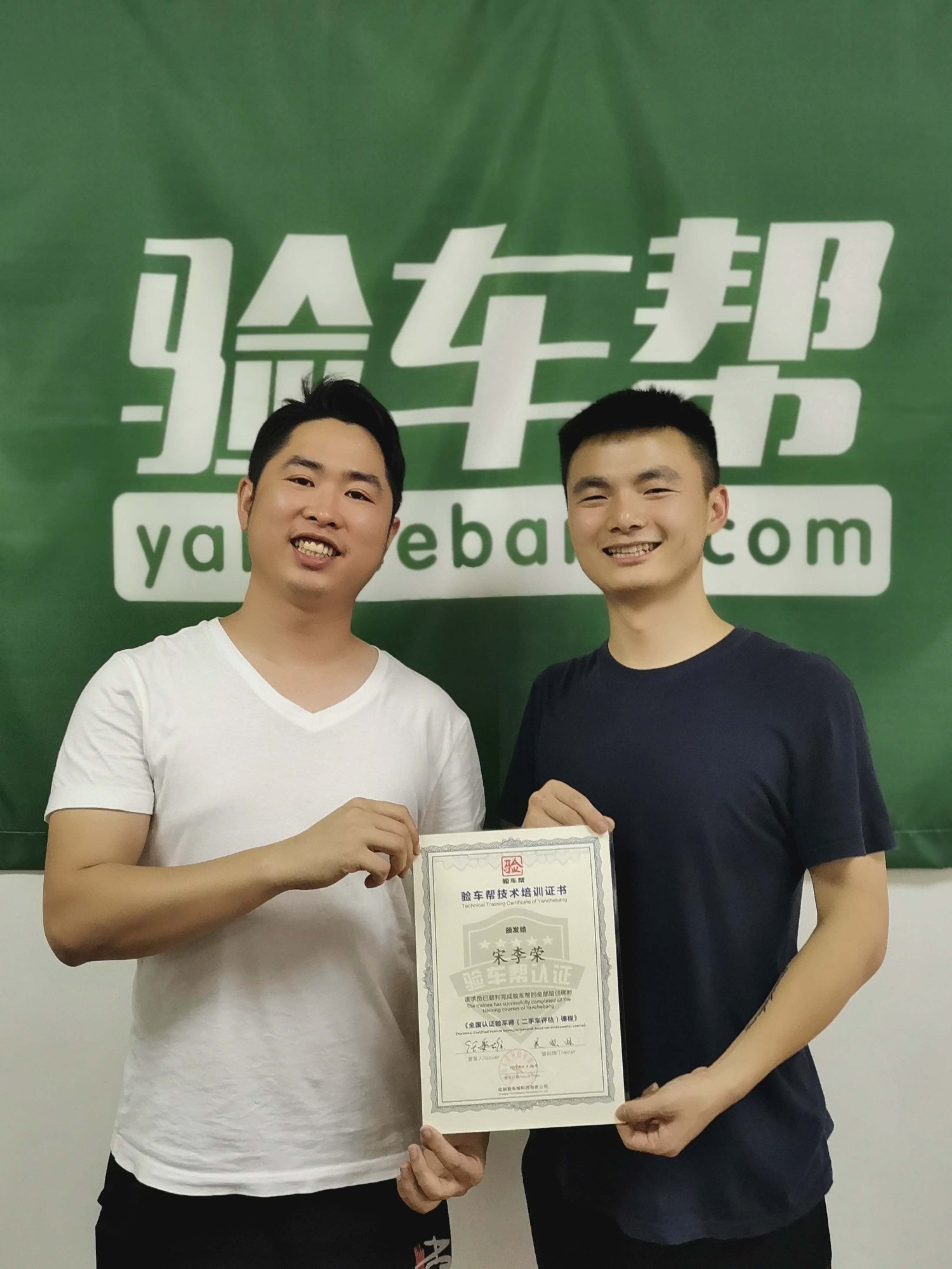 經(jīng)過這九天的學習，收二手車再也不需要幫手了
