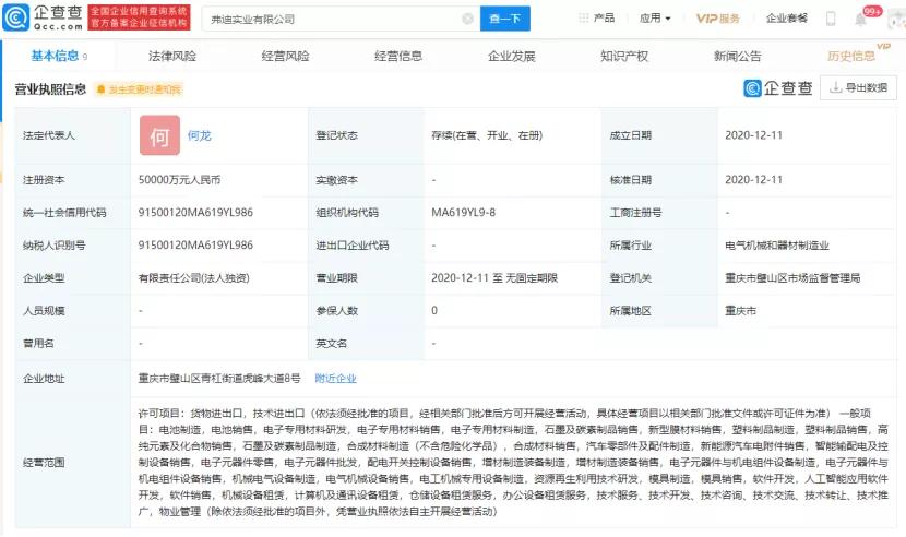 国产奥迪A7L将于明年发布，长安马自达召回5664台隐患车辆