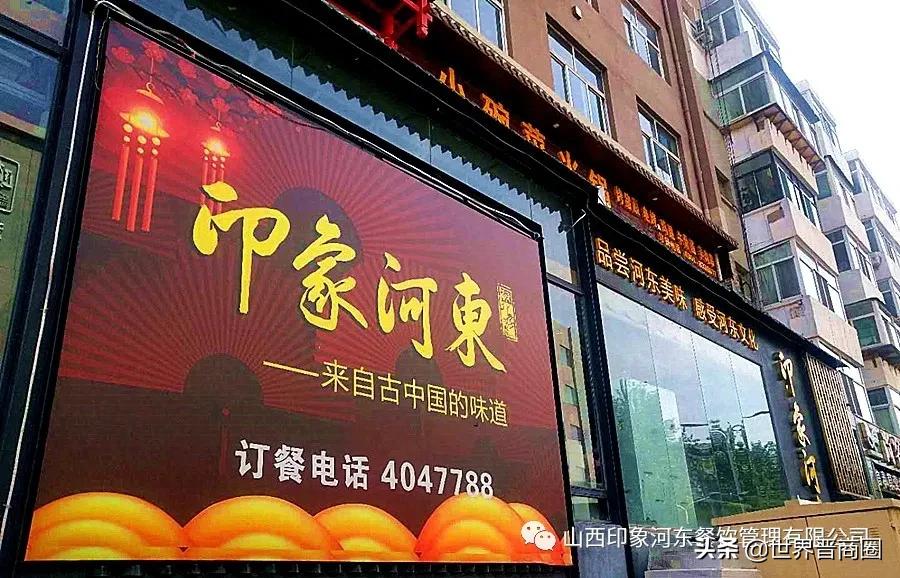 你经常吃的采蝶轩、浮茸酒店、香港大排挡被太原官方通报..