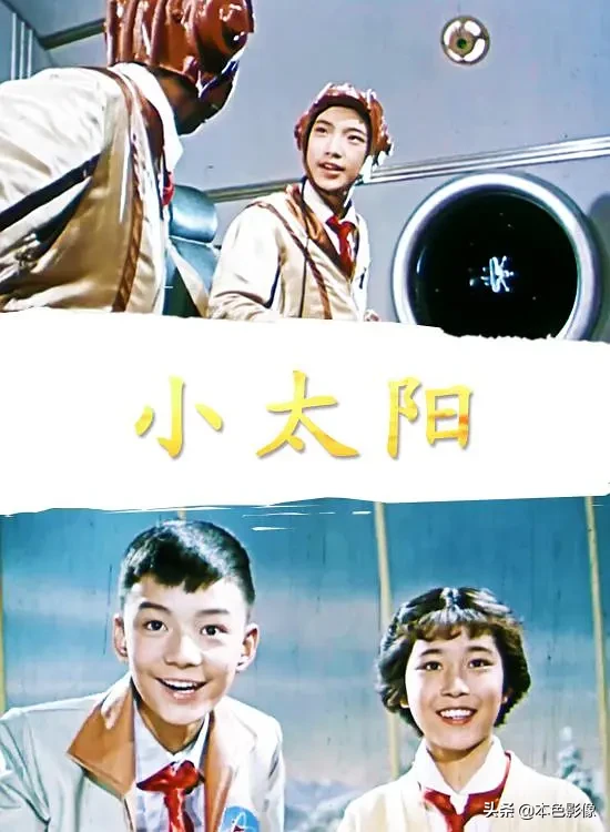 六十年代国产电影大全(1963)