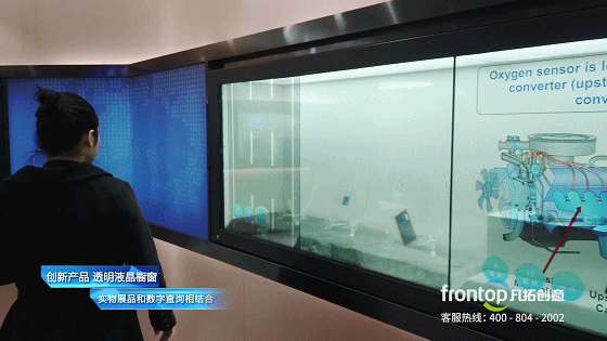 接轨上海的这个创新中心亮了！大数据可视化，