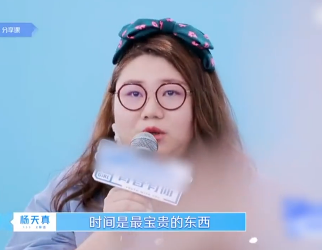 佩服！《青春有你2》杨天真揭秘真实李现，一夜爆红后不着急变现
