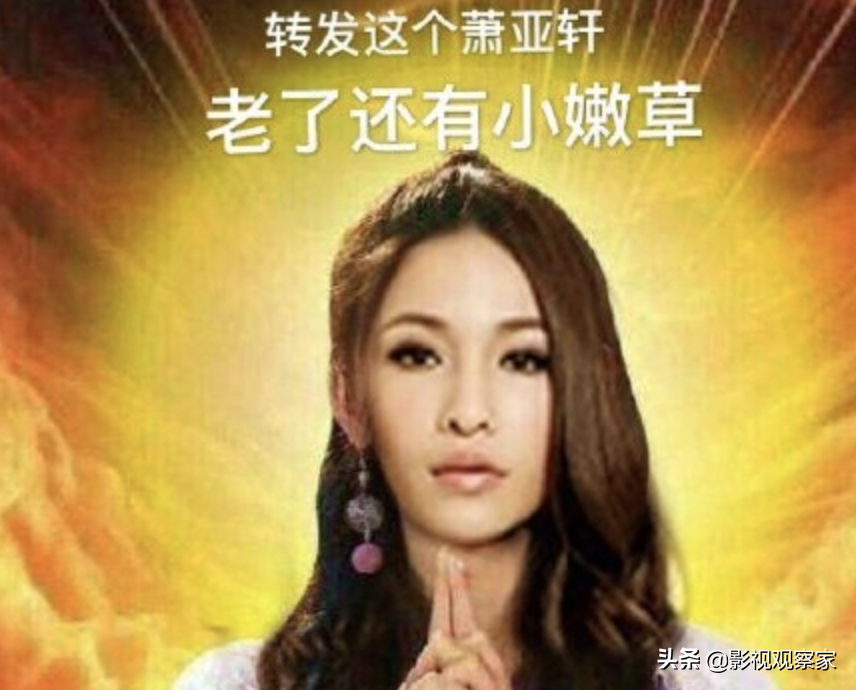 交个萧亚轩这样的母系女友，累到吐血你也愿意吗？