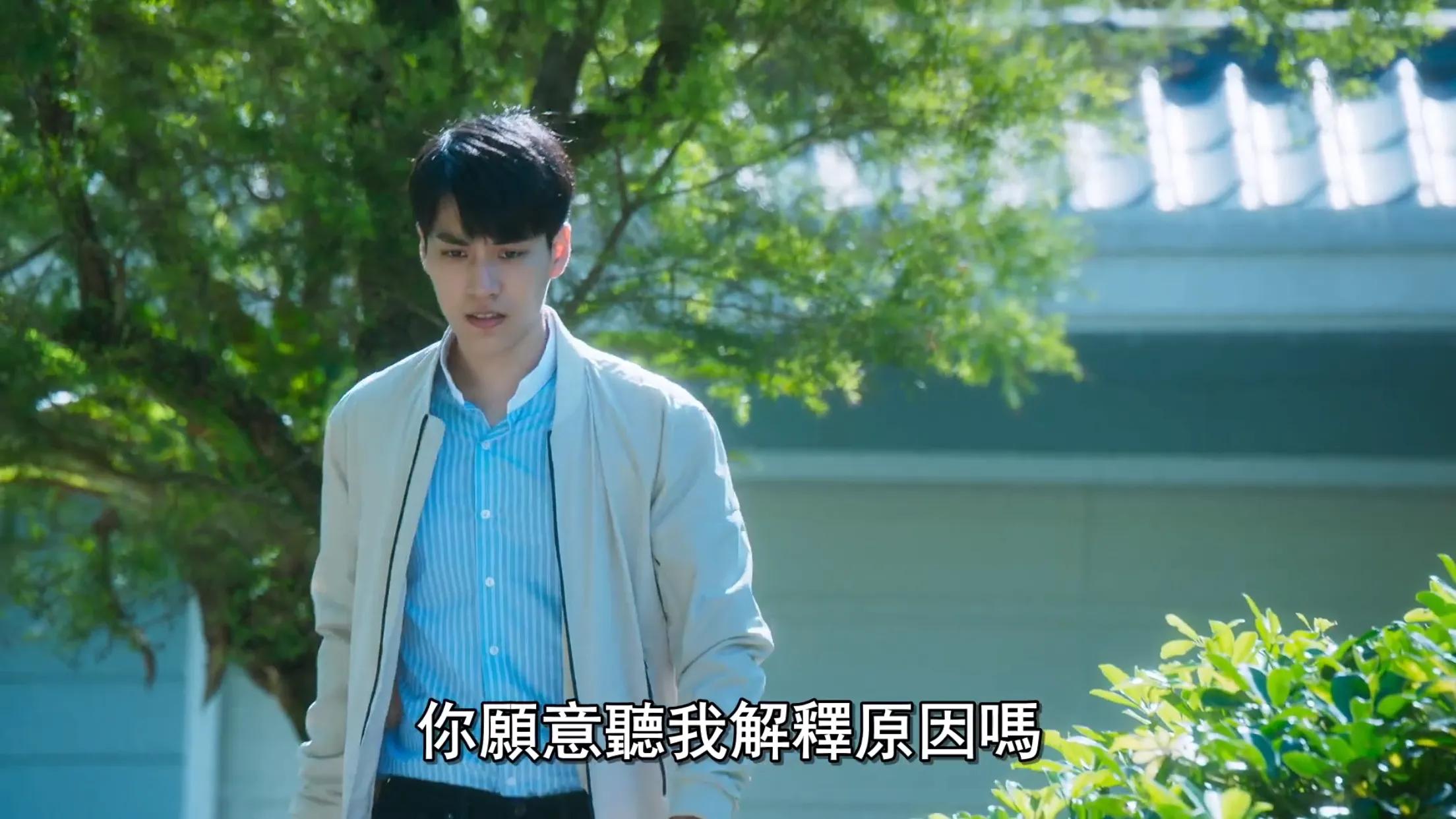 台剧《永远的第一名》番外篇火上热搜？没错，狗血实锤！
