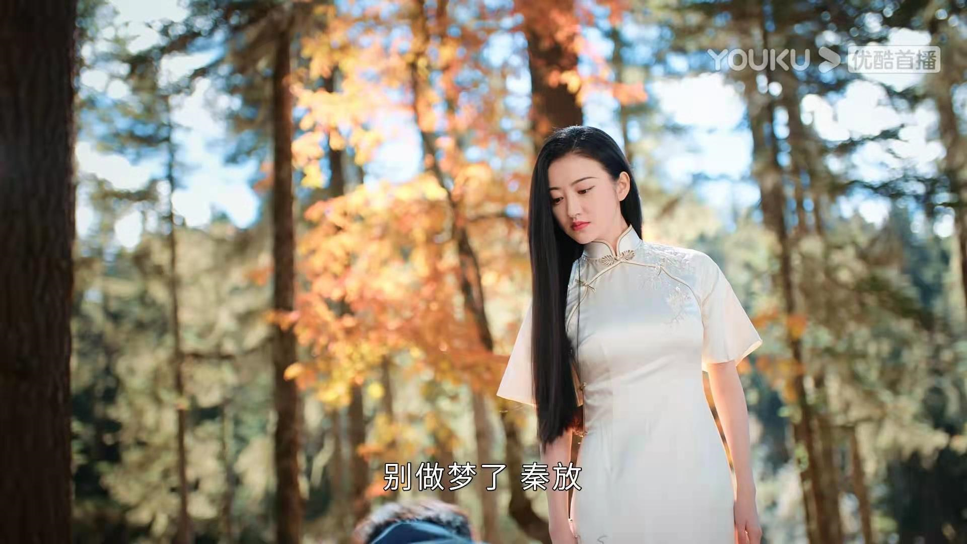 网剧《司藤》：77年后司藤复活，不过是白英的一