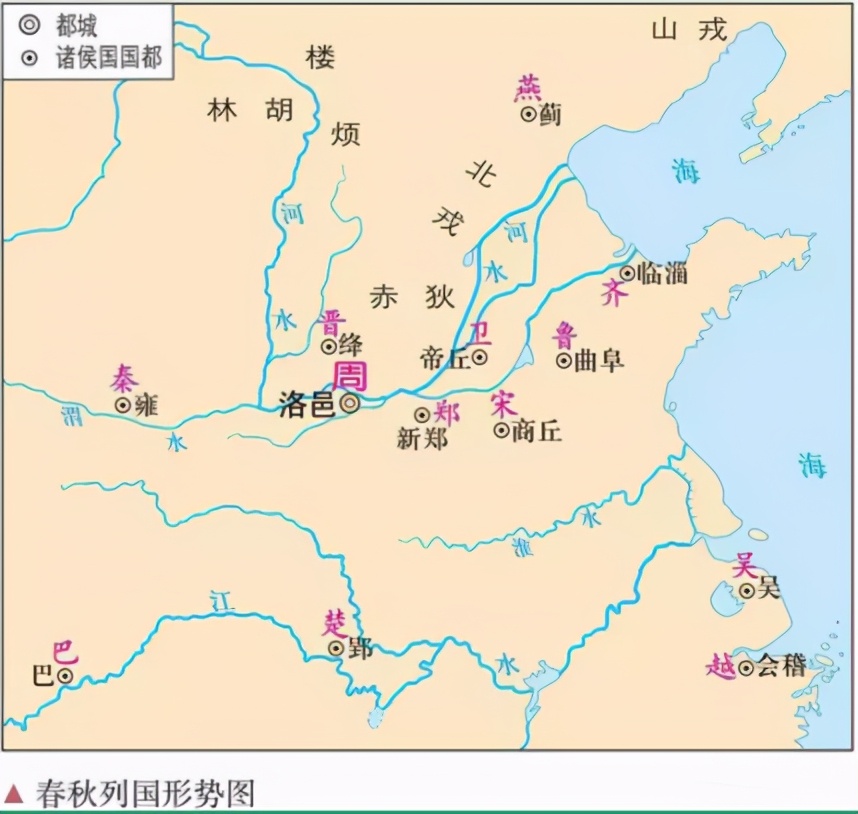 教学设计：高中历史中外历史纲要——诸侯纷争与变法运动