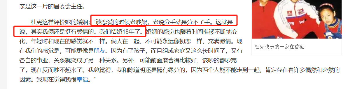 陈宝国：一段婚姻一个孩子，与妻子相爱47年，儿子也是男一号