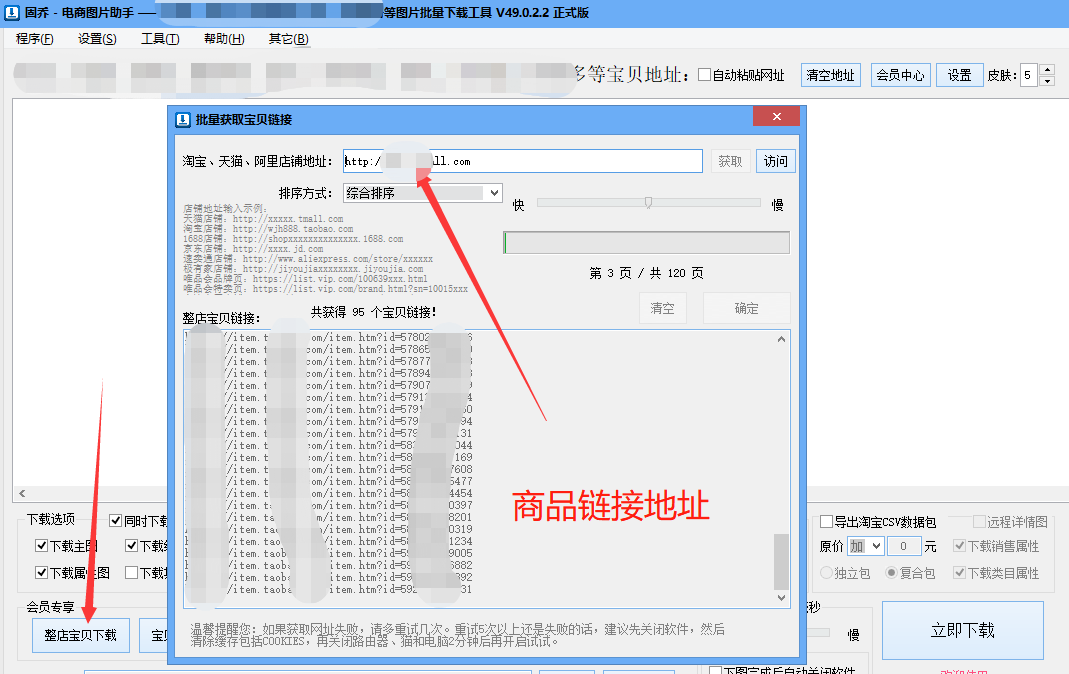 如何保存阿里巴巴主图视频，教你快速复制阿里主图视频