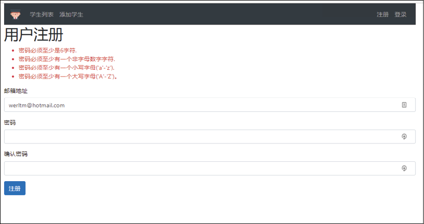 从零开始学ASP.NET Core Identity框架