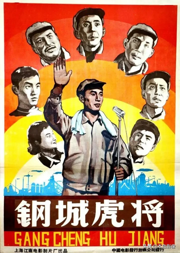 五十年代国产电影大全(1958)