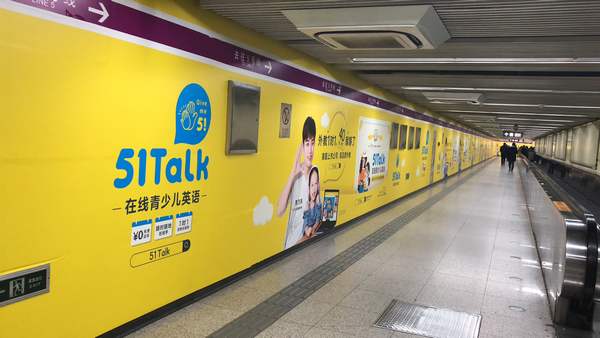 51Talk的快与慢：利润水平接连下滑，背后隐忧已现