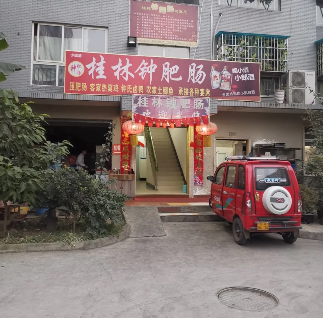 成都人到底有多爱肥肠！成都肥肠榜单出炉，又是胆固醇飙升的一天