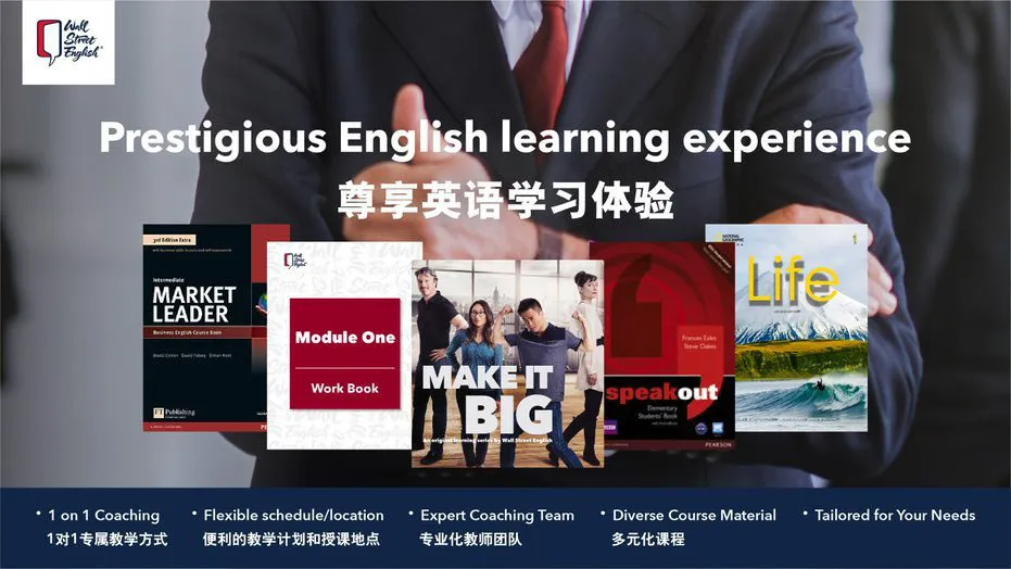 华尔街英语崩盘，大Boss没了去向