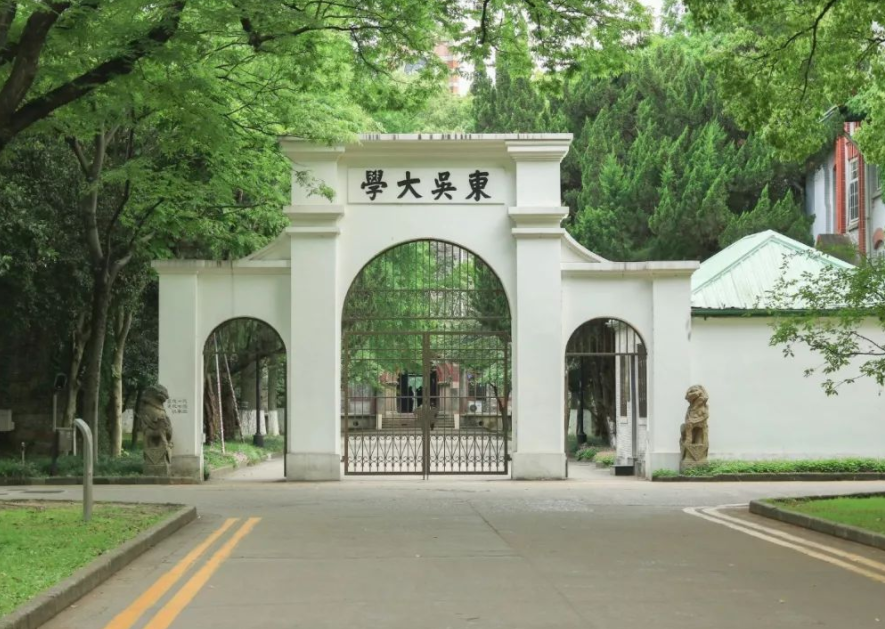 南京醫科大學9,江南大學10,河海大學11,南京師範大學12,江蘇大學13