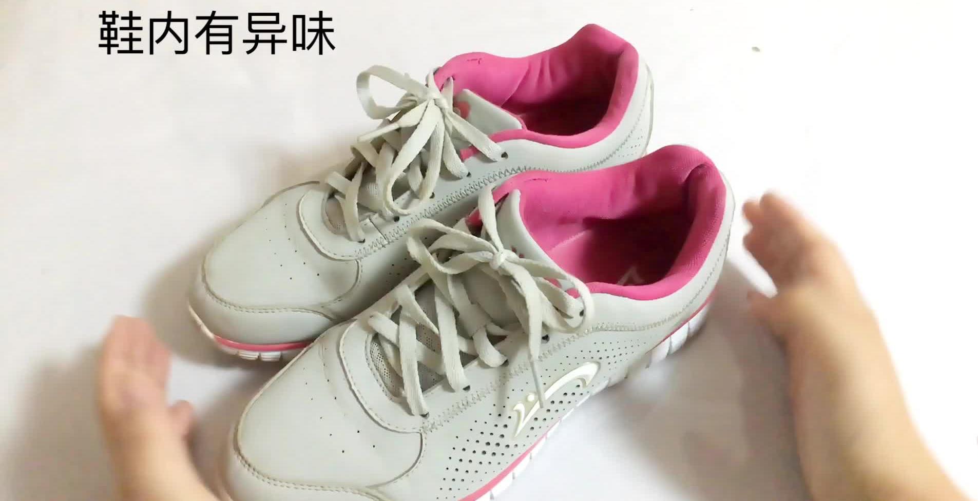 去除运动鞋臭味的小窍门运动鞋除臭最佳方法