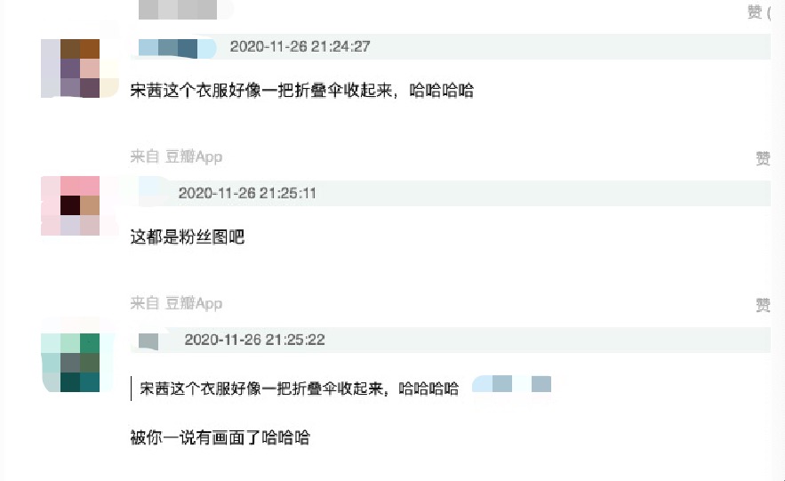 奚梦瑶不顾豪门规定，深v礼服一直开到肚脐？孟美岐状态不敌宋茜