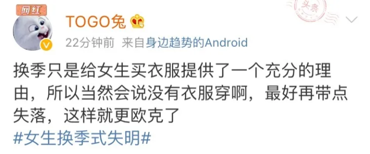 收纳Q&A | 换季=没衣服？换季式失明该如何治？