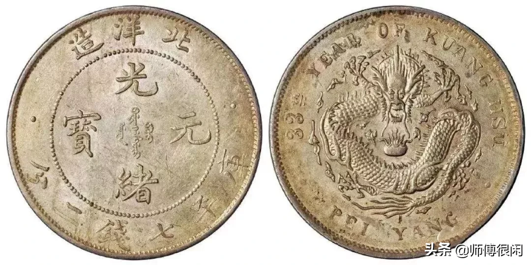 10月最新价!老银元最新价格新鲜出炉