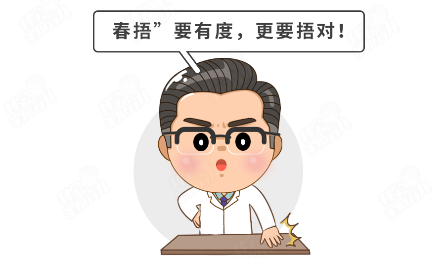冬春换季，大批娃生病！不想感冒咳嗽，3大穿衣法则要记牢