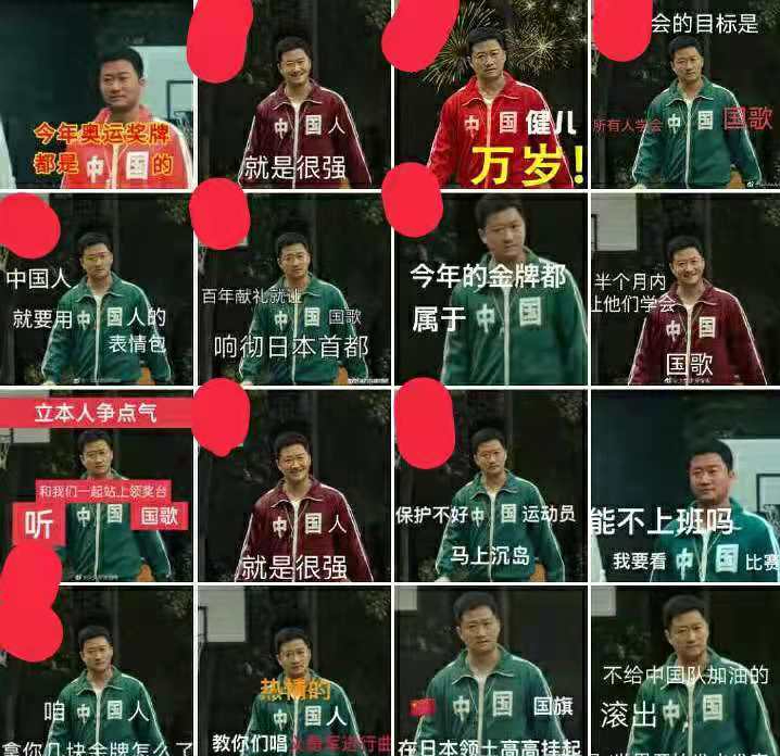 吴京成奥运会场外最忙人员 谢楠用22字回应 网友一致称赞情商高 全网搜