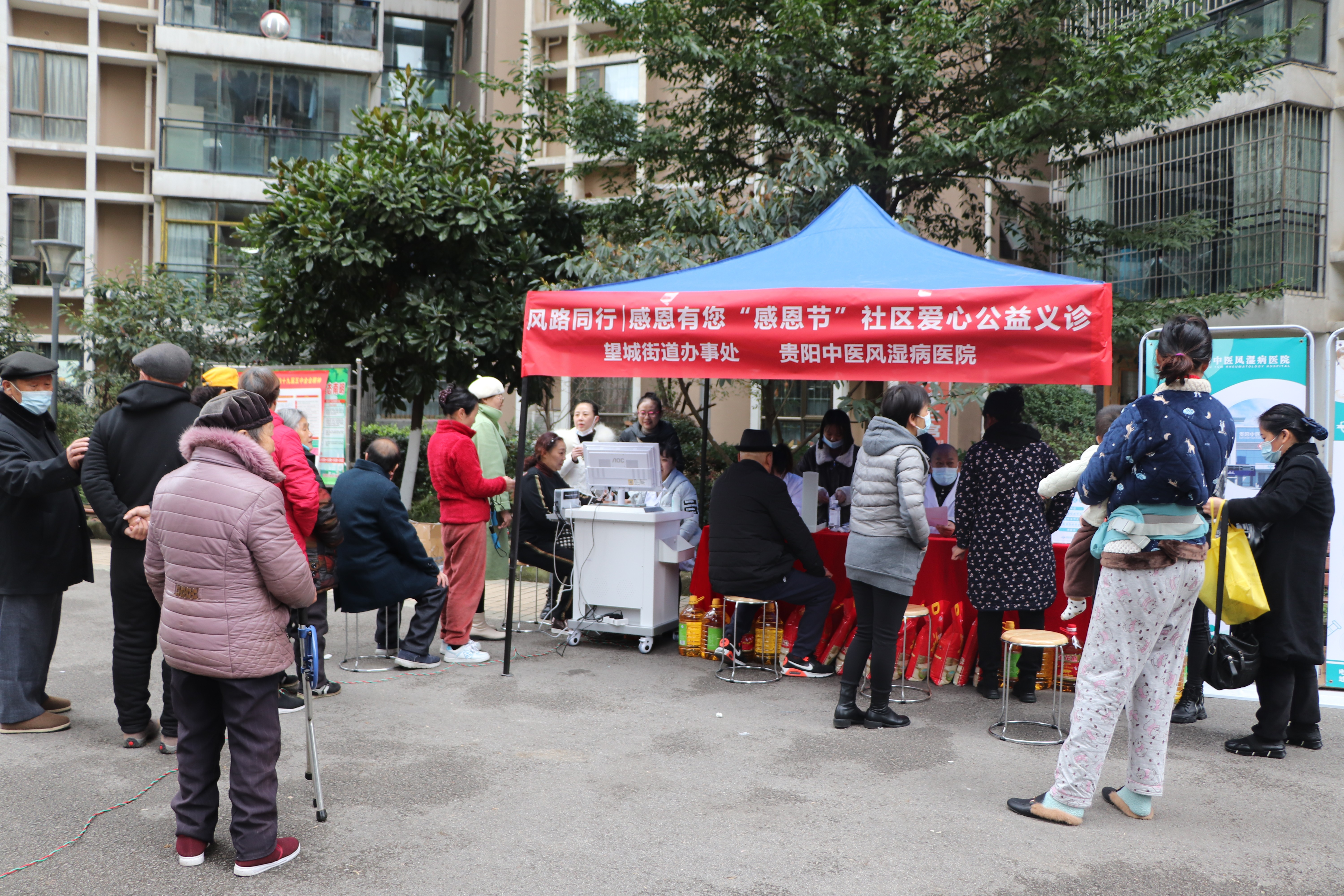 风路同行，感恩有您感恩节┃贵阳中医风湿病医院进社区义诊