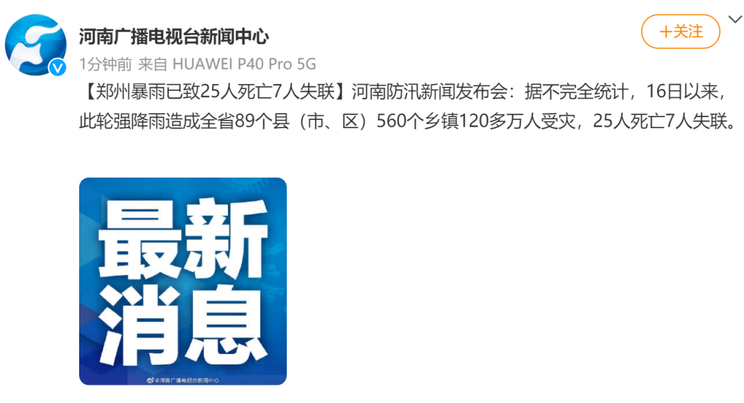 河南人朋友圈流传的12张照片，暴露了藏在中国人骨子里的高贵