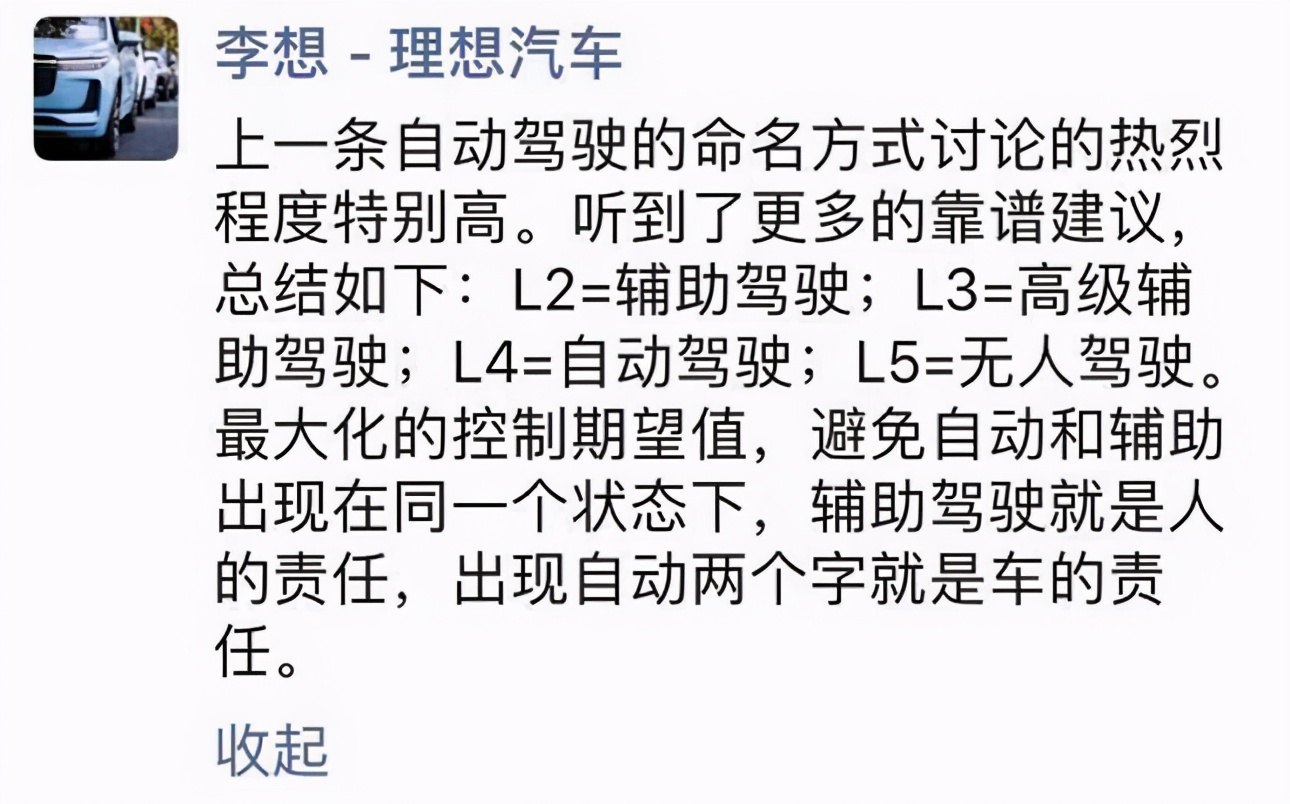 夸大宣传致事故频发，自动驾驶或迎严格监管