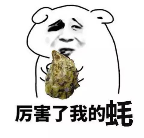 吃这些东西可以让你更“性福”?