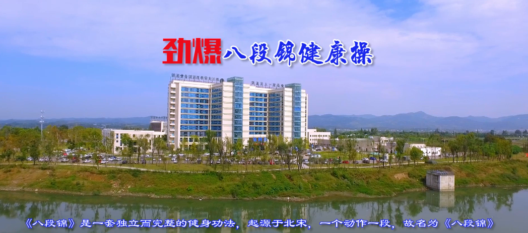 用“心”点亮医院人文公益之光--华西金堂医院排名第二