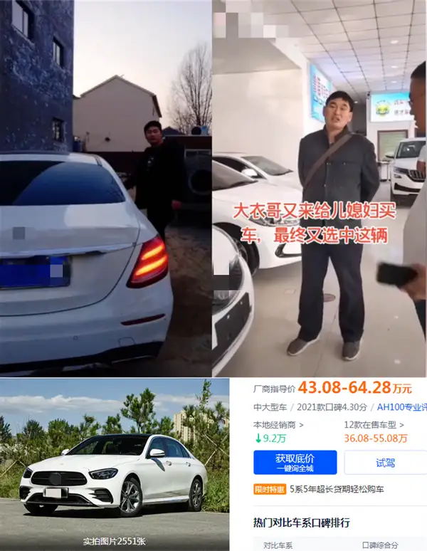“大衣哥”朱之文近况凄惨？吃发霉馒头就着剩菜 网友感叹太朴实