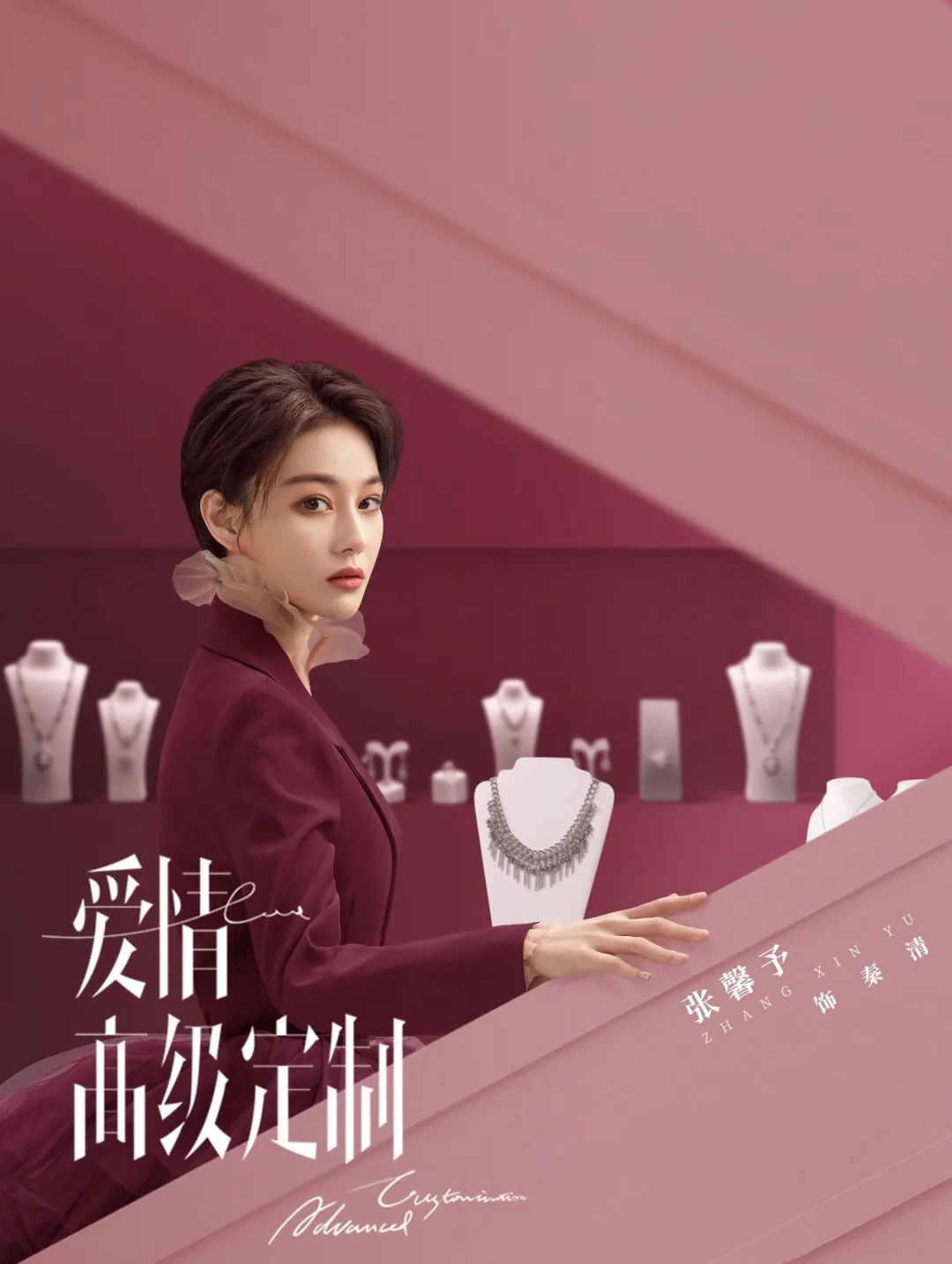 迪丽热巴新剧开播，被吐槽妆容显老，颜值不如女二张馨予？