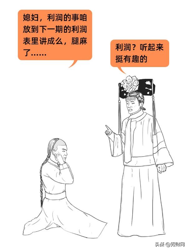 3分钟读懂“资产负债表”，看不懂算我输