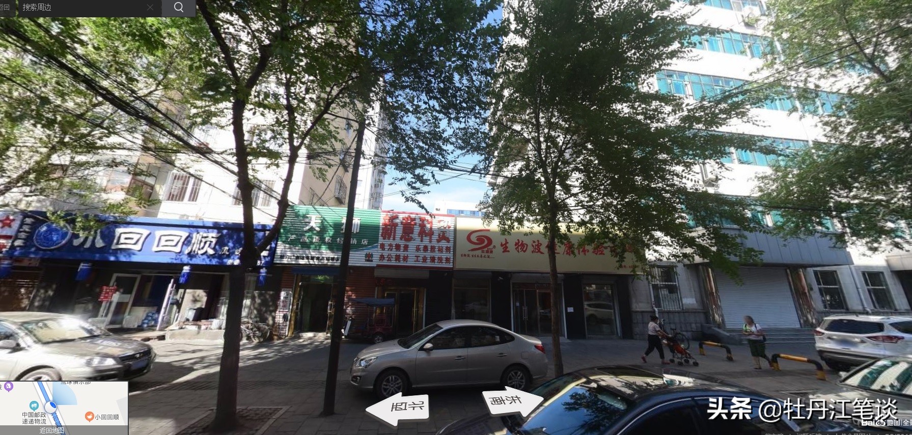 《林海雪原》中的五合楼在半个世纪后找到了，