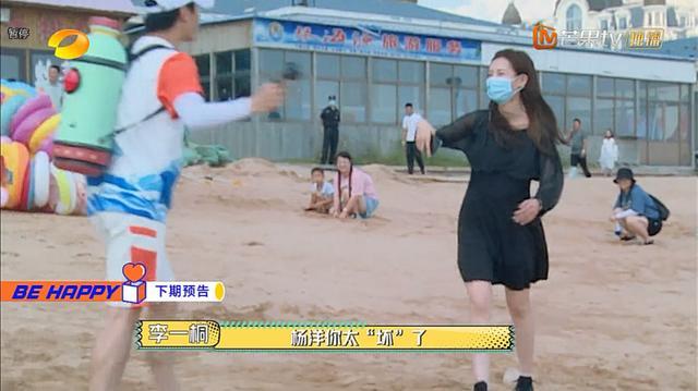 " vigour is full " the most special honored guest that help Tibet, with Yang Yang the beach has interacted sweet, still make Yang Yang softhearted