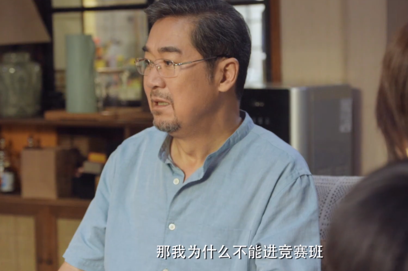 小舍得:"端水大师"南建龙 处处小心翼翼结局却是人仰马翻